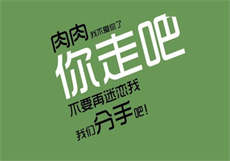 上海女s免费招长期家奴
