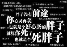 上海曹路美玉足浴
